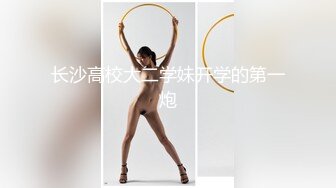 【极品JVID女神】阿黎 超清纯SSS级女神再见绳缚 全裸の艺术品 干净诱人白虎阴户 魔力四射诱茎摄魂 (2)