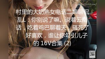 EDmosaic08-18巨乳女教官孟若羽來檢查軍中男子是否精力旺盛