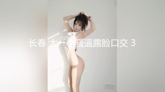 极品巨乳美少妇 身材高挑前凸后翘从浴室操到窗前 尤其后入时超爽表情迷离淫语不断