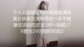  身高175苗条嫩妹刚出道2个月，bb粉嫩很配合