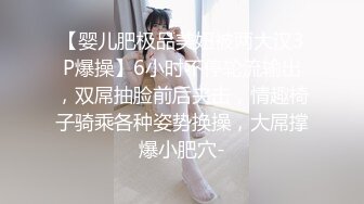 《最新众筹热门精品》未公开18 纯情极品身材大奶美女嫩模【伊法-极易出水预防成瘾】前凸后翘S级诱人粉鲍