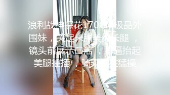 黑丝女仆淫叫连连 “爸爸快干我 骚逼好痒啊” 操的太猛套掉逼里了 射在屁股上