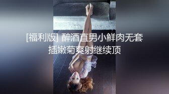  新婚伴娘婚礼在进行中，新婚伴娘屋子里先被操！性感旗袍高跟美腿 简直不要太诱惑 搭讪伴娘做爱2