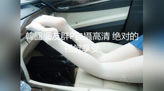 麻豆传媒 MM065 偷窥NTR全程巨乳爱妻任人内射-吴梦梦