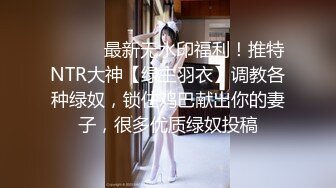 《极品女体SM调教》王者级摄影大神K哥工作室各种道具捆绑语言调教模特艾莉丝口交啪啪猥琐至极近景镜头无水1080P原版