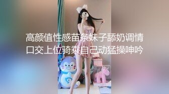 (颜值公零) (完整版) 颜值在线腹肌帅哥后庭突进高潮坐奸暴力配种颜射羞辱