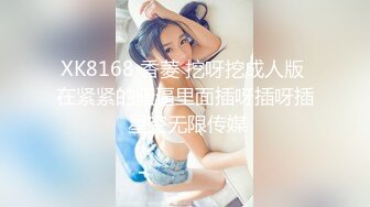 【网红出演对白字幕】最强付费平台剧情新作之《合租爆乳女神王婉悠》操到淫语浪叫不断 使劲干我啊