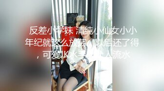 小伙子看到学妹单独来尿尿！犹豫了好久 还是用手摸了下妹子BB