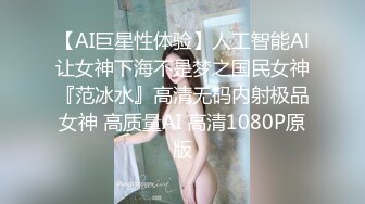 身材苗條逼逼無毛美女主播