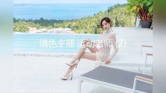 【新片速遞】  丰满的熟女❤️-被情伤过的女人-❤️离异带娃，KTV勾引服务生，真实自然，这身材撩哪个哪个倒下在骚逼怀抱里！