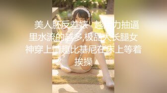 【极品女神顶级网红】劲爆网红美女『柚子猫』四月OF原版新作 穿上射满精液的匡威板鞋高潮做爱