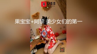 刚刚约到的美乳蜜桃臀少女