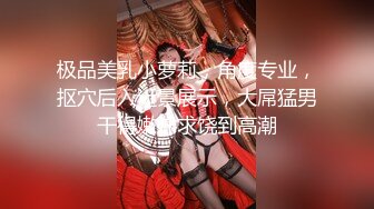 ✨高挑性感女神✨逆天身材小姐姐，美乳翘臀半脱牛仔裤被压在身下交合 丝腿和红底高跟不受控制地摆荡 好棒 (2)