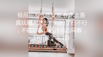 [300MIUM-642] [主要鞍座] [美丽的身体回家的女孩] [杀死男人的杀手机器]我整夜没有房子住！ 积极攻击的色情技术！ 带有爆发力杰作的肮脏的小东西！ !! !! 邦比