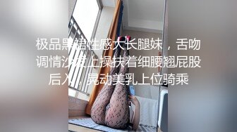 黑客破解网络摄像头偷拍spa洗浴会所来做美容按摩的富姐推拿按摩