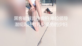 麻豆映画传媒最新出品国产AV剧情妙龄美女相亲被吊丝男下春药迷奸激情伸舌不停挑逗求干快点来我很痒