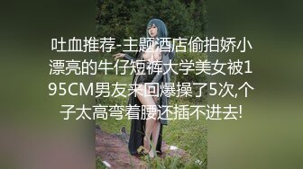 ✿清纯白虎美少女✿天花板级白虎女神〖米胡桃〗黑丝JK，自慰的时候就想要哥哥的大肉棒捅进来，极品粉嫩无毛小嫩逼