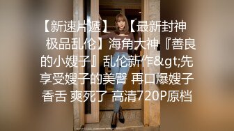 初中同学的老婆是我的前女友爆操同学的老婆他一个翻身差点让我阳痿