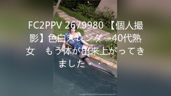 [素人] 300MAAN-391 専业主妇 みさちゃん 27歳 街角シロウトナンパ