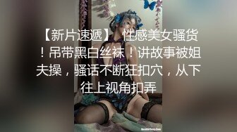 【新片速遞】   ❣️推荐❣️丝袜熟女【优优】私人定制， 咖丝包臀裙女上司诱惑员工插喷，淫语调教，道具自慰，潮喷[1.5G/MP4/00:17:56]