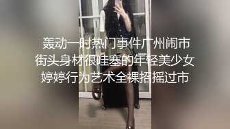  漂亮黑丝美眉 啊啊 爸爸不要 不行了 被爸爸操死了 太敏感一高潮就浑身抽搐 鲍鱼粉嫩