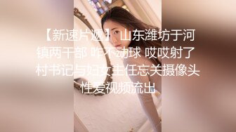 3/21最新 大屁股白皙美乳骚女道具双管齐下假屌骑乘套弄掰穴出白浆VIP1196