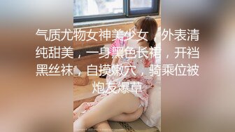 露脸94年舞蹈小骚妻，极品颜值身材，足交无套，最后颜射