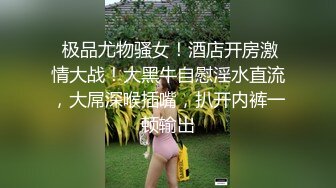 【淫荡❤️女友养成】小小菠萝✿ 5.20小伙爆艹甜妹可爱女友 淫荡蜜穴白浆 双穴开发调教 羞耻插着AV棒玩弄