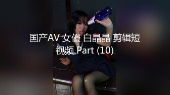 女神尤物 网红l【娇吟女宠】被猛男调教 吃鸡内射 逼多射满！ (4)