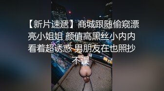 操遍泰国各色女神【曼谷寻花】今天玩个新花样 高价约炮高颜值人妖 两干两炮 再互相操真刺激