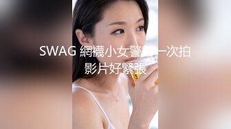 【新速片遞】 南韩探花金小胖酒店式公寓约炮❤️高颜值模特兼职外围女小胖的鸡巴还挺粗大的