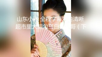 【新片速遞】  ✨绝顶反差！极品韩国舞蹈生「Mozzi」母狗沦丧OF调教实录 现实学生课后淫婊BDSM百合群P样样精通【第二弹】(8v)