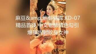   韻味刨婦產美少婦出軌老外,老公面前賢惠端莊,在老外面前就是壹母狗,主動的要死