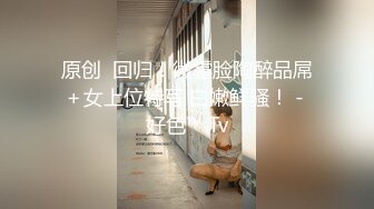 超頂級NTR綠帽人妻，肥臀一線天美鮑【QWER】訂閱私拍，滴蠟露出紫薇噴水調教，約單男3P內射，刷鍋狠人～稀缺資源勁爆收藏 (9)