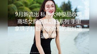 高清特写无毛白虎嫩穴