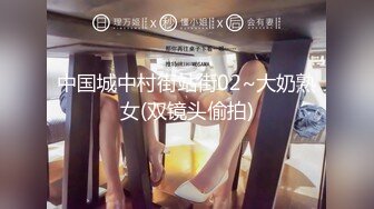 【新片速遞】  【极品稀缺❤️最新流出】✌(NB资源)✌疑似秀人网性感女神『娜露Selena』私拍被操啪啪视频流出 超清3K原版 