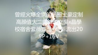 【新片速遞】⚫️⚫️最新10月订阅分享，OF巨乳奶牛，露脸甜美嫩妹【KaYa Huang】VIP福利视图第二季，小浪蹄子太骚了