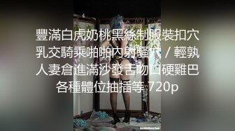 后入我的学生女友.mp4