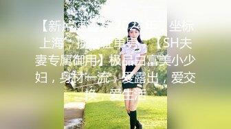 骑操熟女