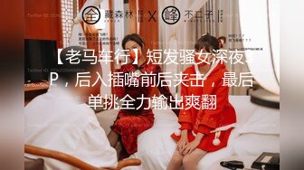 东京已婚白虎少妇求我内射-情侣-坦克-付费-富二代