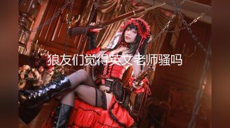 易直播女神 哆哆 大屁股后入视角纤细美腿足交 紫微