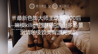 超漂亮梅花纹身酒窝美女！好身材白嫩美乳，极品无毛