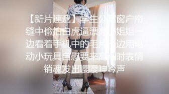 推荐【秀人网】台柱子【月音瞳(小兰)】大尺度私拍，原版无水印~E奶，天然少毛，大胆掰穴 (2)