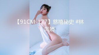 《高能预警重磅》网红几十万粉身材颜值巅峰比女人还女人极品T【赵汝珍】私拍，各种紫薇啪啪白瞎这身材和颜值了 (1)