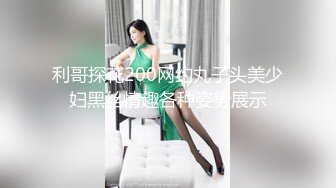 餐厅女厕偷拍 破洞牛仔裤美女的小黑鲍