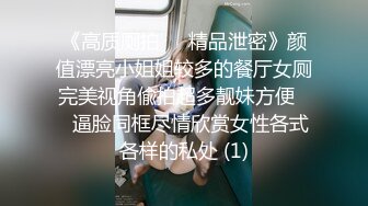 【长腿反差女神】水冰月 雪乳嫩妹高潮抽插初体验 诱人情趣内衣 舔乳吮茎挑逗侍奉 刺入蜜穴劲爽抽插窈窕女神