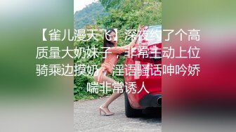 【新片速遞】  泄密流出❤️【迷奸】内部交流群迷友投稿分享公司吃饭迷奸高冷女同事短视频