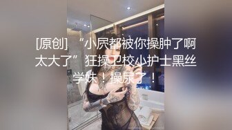 【极品收藏?究极重磅】极品爆乳网红女神【麻酥酥】新作流出《春梦环游记》梦里的水晶棒 白浆高潮爽操翻天 高清720P版