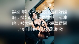 -甜美白嫩的女老师体验套路高手大哥的调教 爽得嗷嗷直叫