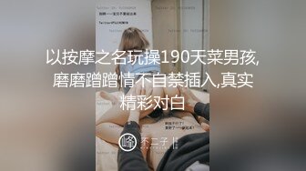  淫乱的房间小少妇喝多了赌债肉偿撩骚小哥哥，交大鸡巴无毛骚逼尿尿给狼友看